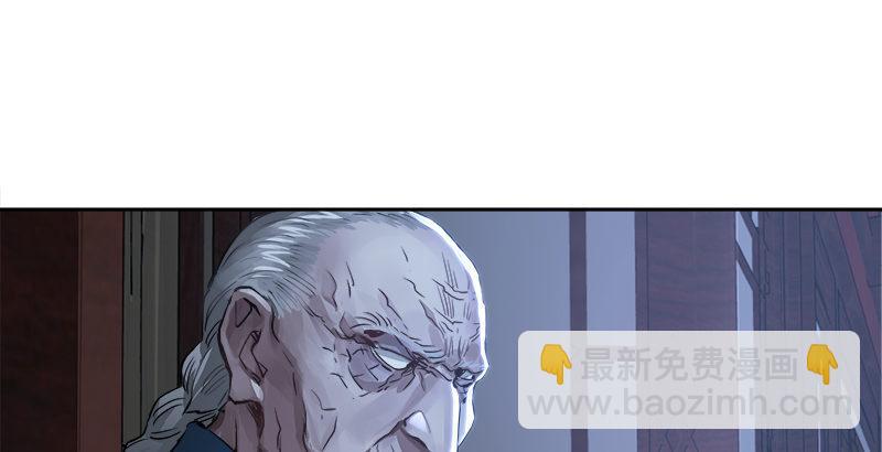 第二十九话 老乌龟，你算计我！53