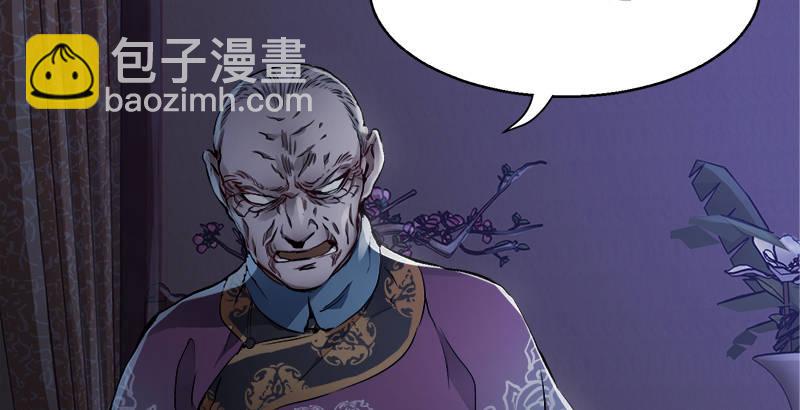 第二十九话 老乌龟，你算计我！6