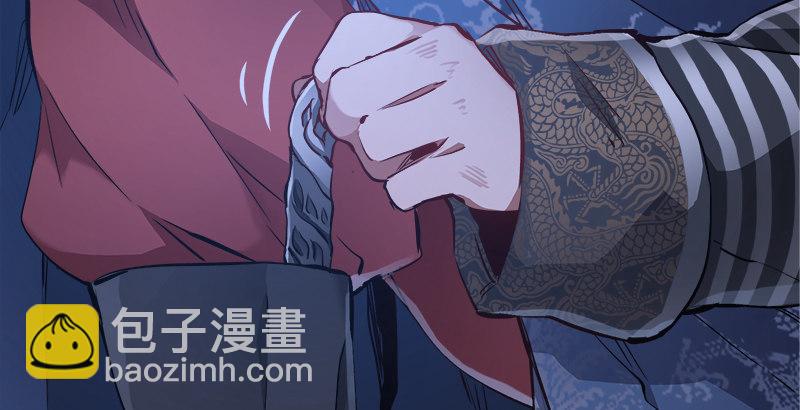 第二十九话 老乌龟，你算计我！79