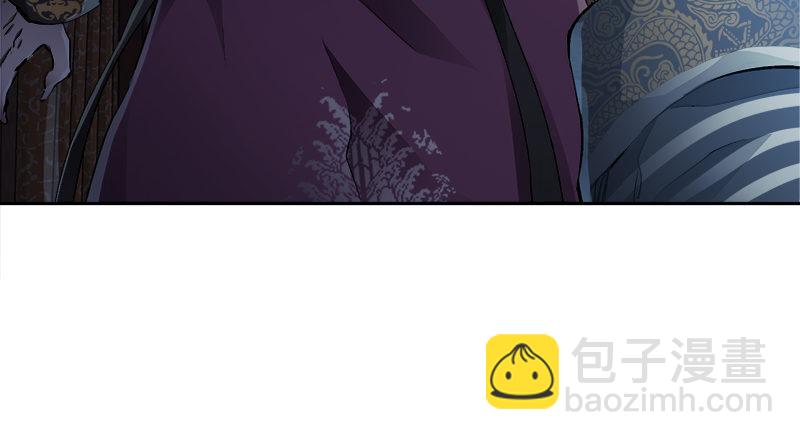 第二十九话 老乌龟，你算计我！8