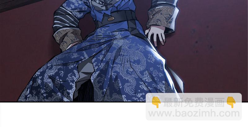 第二十九话 老乌龟，你算计我！82