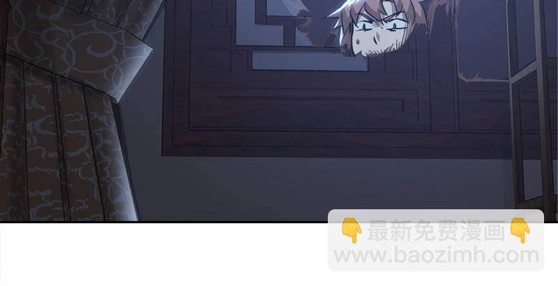 第二十九话 老乌龟，你算计我！84