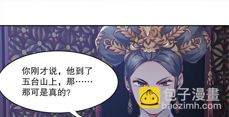 第三十话 大难不死，没有后福……14