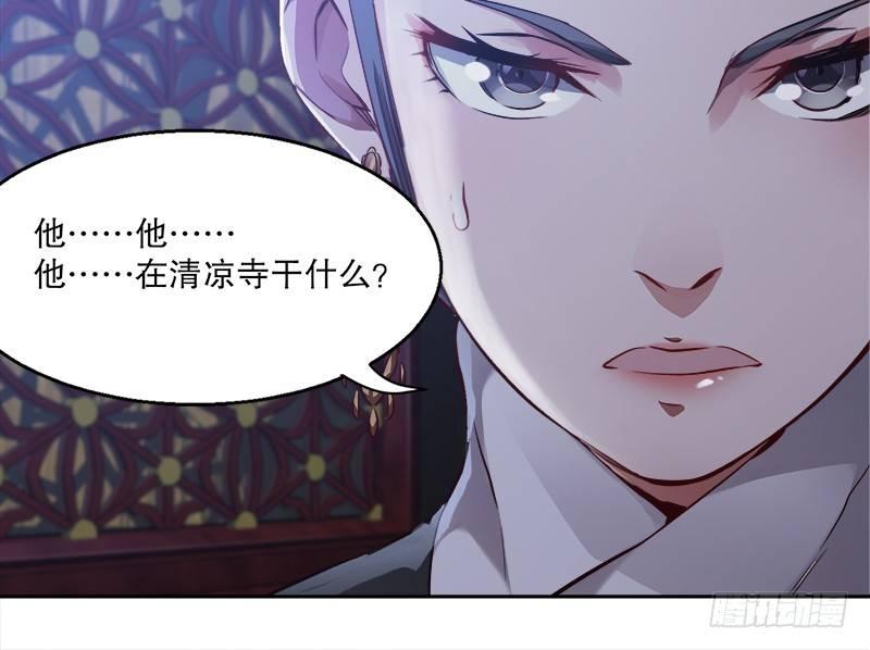 第三十话 大难不死，没有后福……19