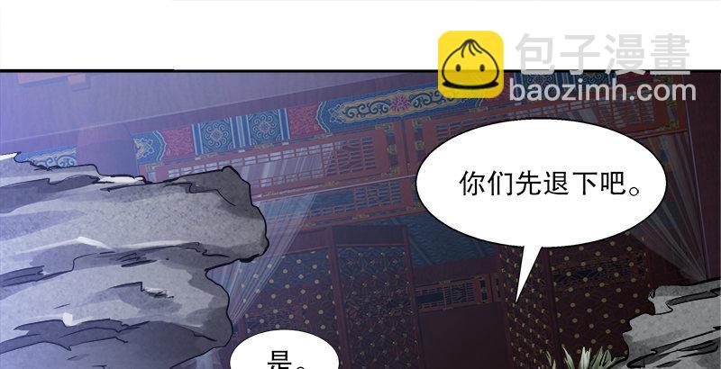 第三十话 大难不死，没有后福……2