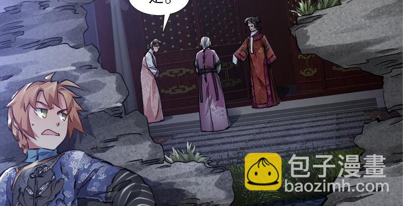 第三十话 大难不死，没有后福……3