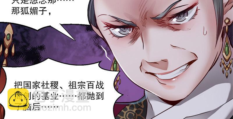 第三十话 大难不死，没有后福……30