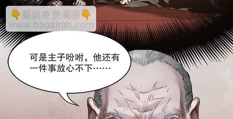 第三十话 大难不死，没有后福……47