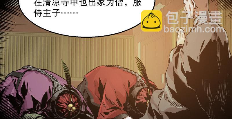 第三十话 大难不死，没有后福……50
