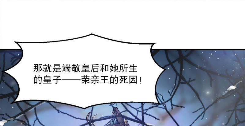 第三十话 大难不死，没有后福……54
