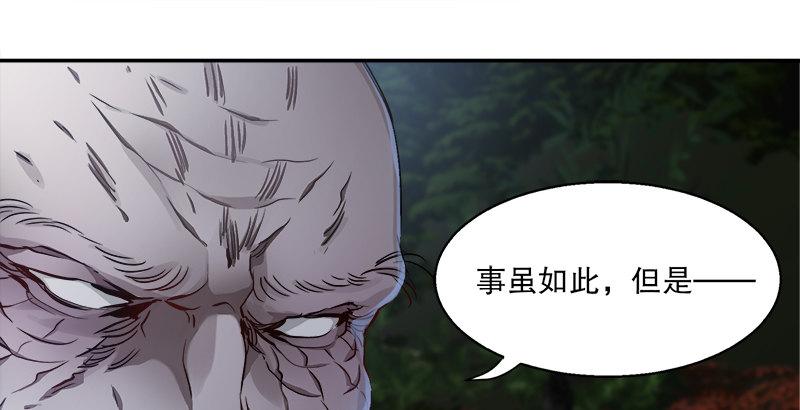 第三十话 大难不死，没有后福……60
