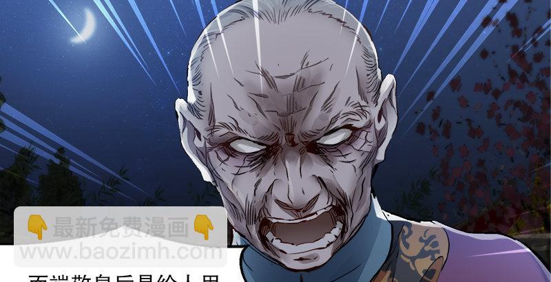 第三十话 大难不死，没有后福……64