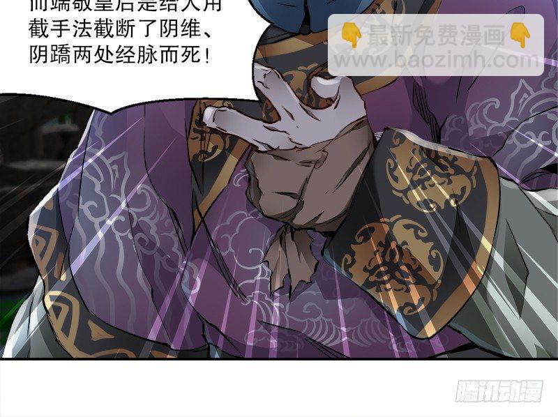 第三十话 大难不死，没有后福……65