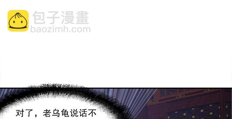 第三十话 大难不死，没有后福……7