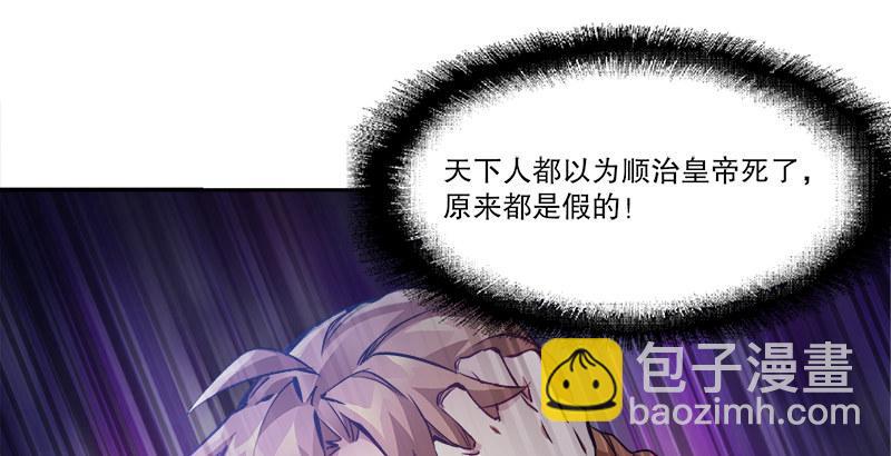 第三十话 大难不死，没有后福……72