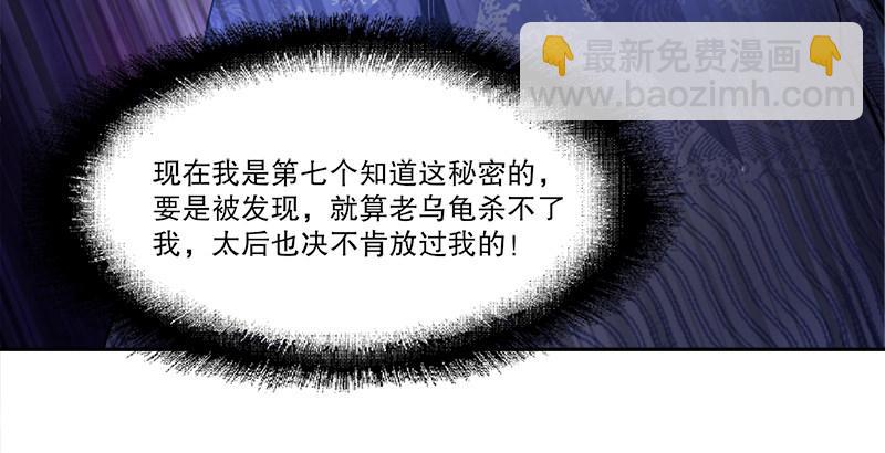 第三十话 大难不死，没有后福……74