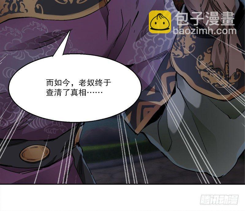 第三十话 大难不死，没有后福……77
