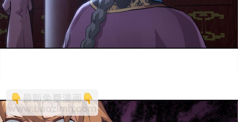第三十话 大难不死，没有后福……9