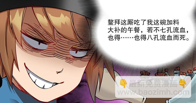 第三十六话 有人劫狱？！13