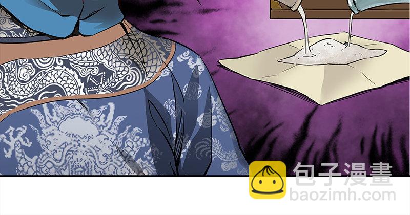 第三十六话 有人劫狱？！14