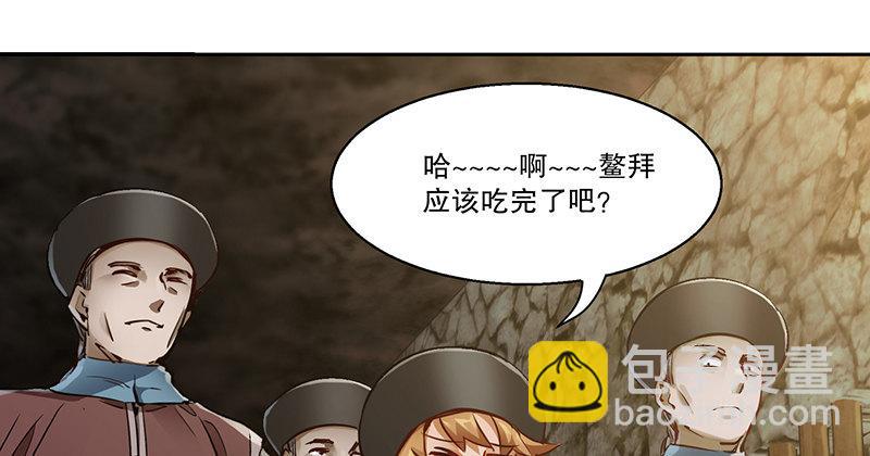 第三十六话 有人劫狱？！17