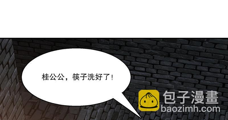 第三十六话 有人劫狱？！2