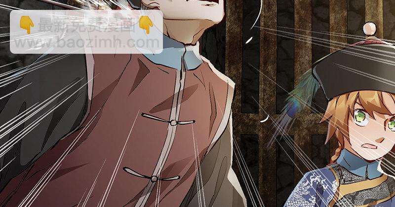 第三十六话 有人劫狱？！20