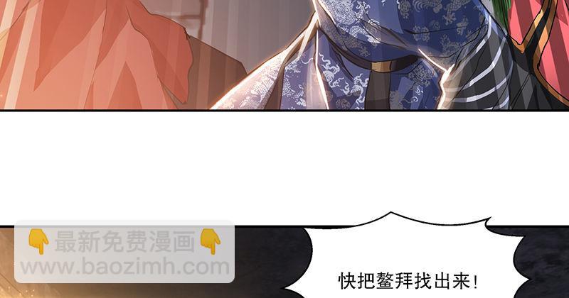 第三十六话 有人劫狱？！25