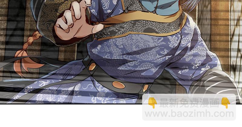 第三十六话 有人劫狱？！29