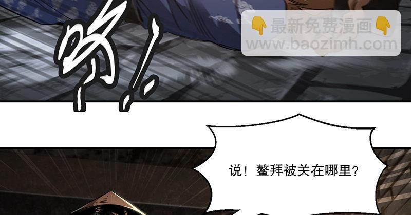 第三十六话 有人劫狱？！51