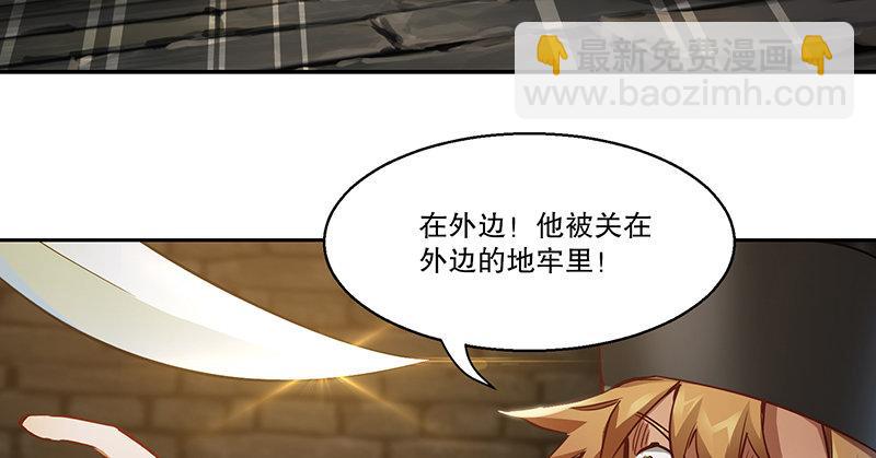 第三十六话 有人劫狱？！54