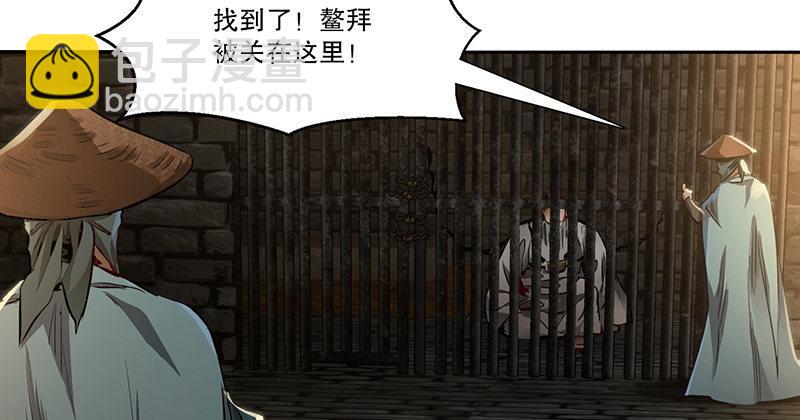 第三十六话 有人劫狱？！56