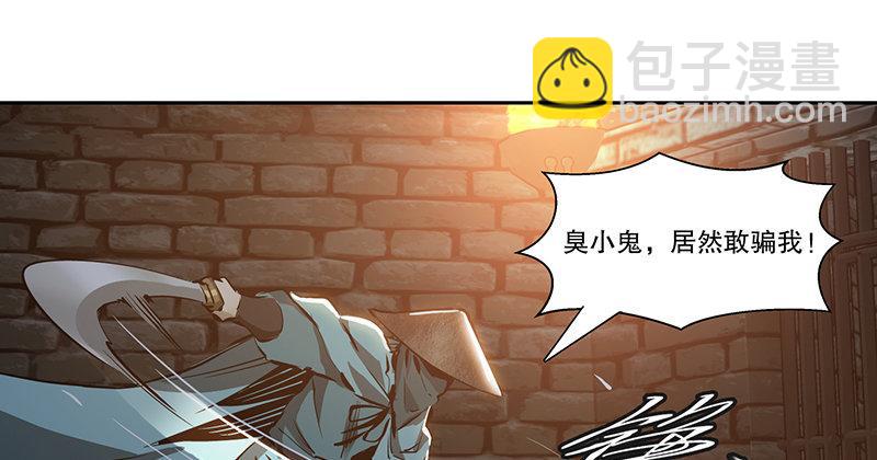 第三十六话 有人劫狱？！58