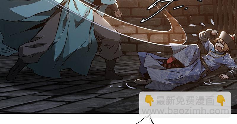 第三十六话 有人劫狱？！59