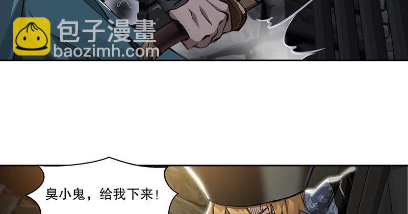 第三十六话 有人劫狱？！64