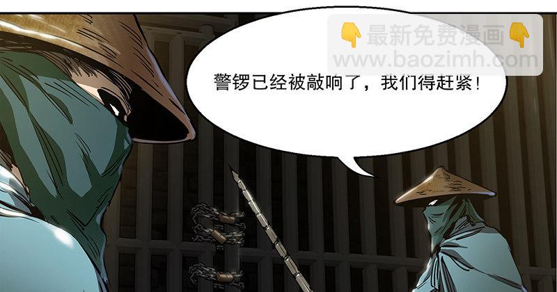 第三十六话 有人劫狱？！69