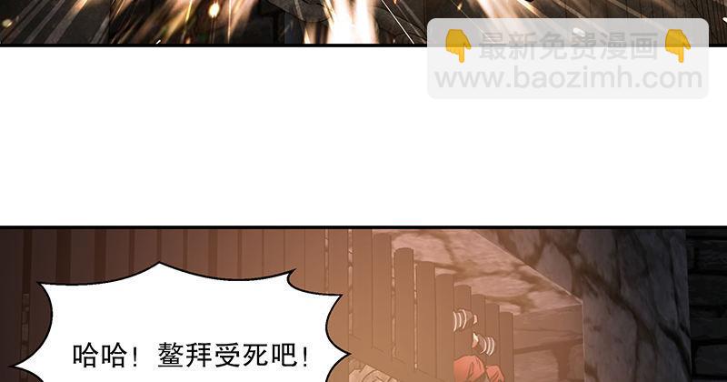 第三十六话 有人劫狱？！77