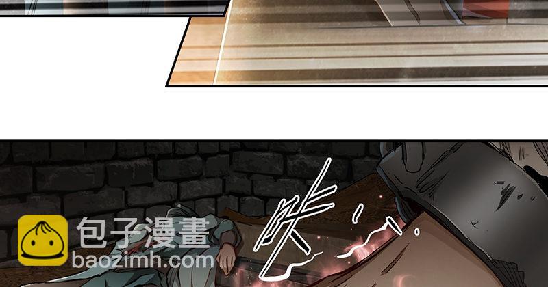 第三十六话 有人劫狱？！86