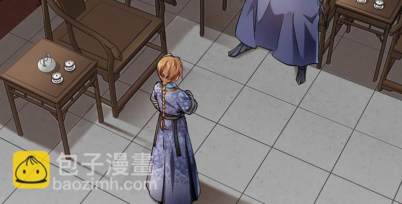 第四十二话 我也能入天地会？！10