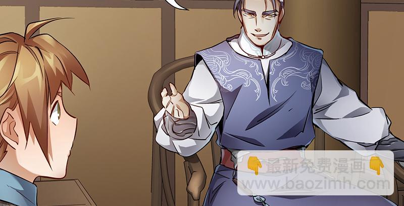 第四十二话 我也能入天地会？！14