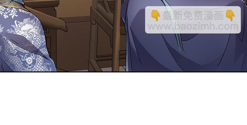 第四十二话 我也能入天地会？！15