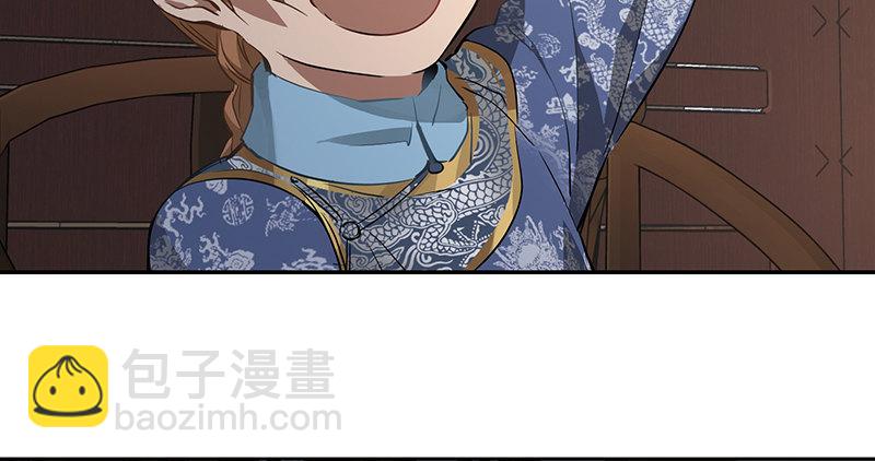第四十二话 我也能入天地会？！17
