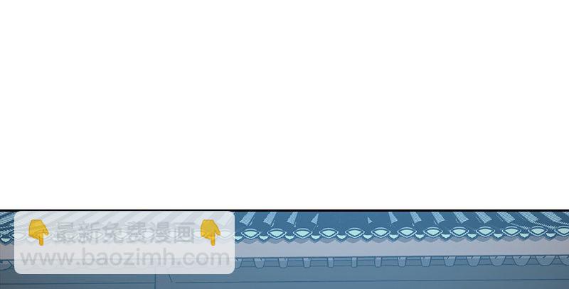 第四十二话 我也能入天地会？！2