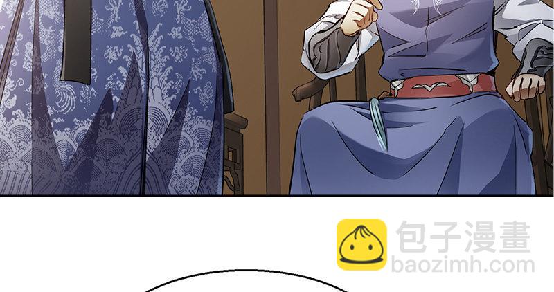 第四十二话 我也能入天地会？！26