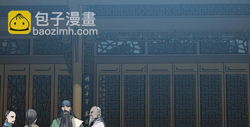 第四十二话 我也能入天地会？！3