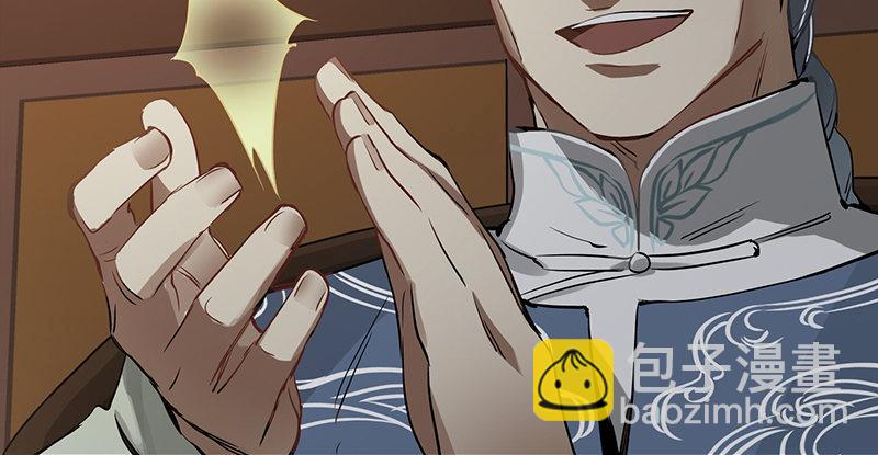 第四十二话 我也能入天地会？！32