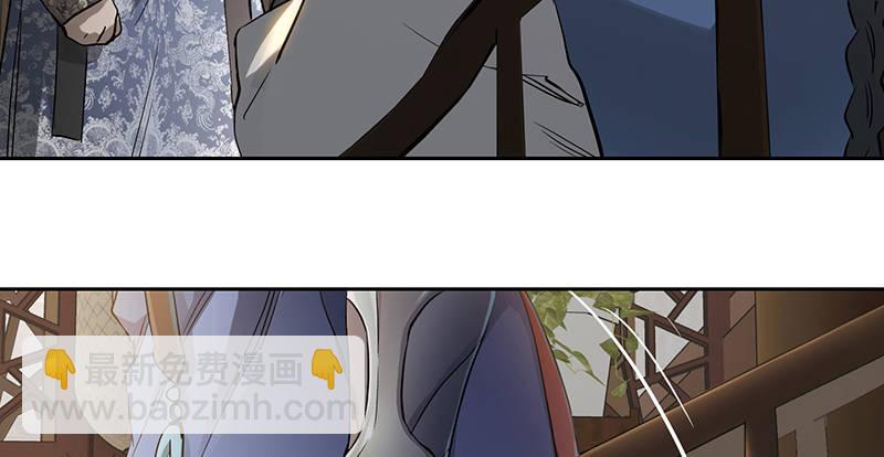 第四十二话 我也能入天地会？！35