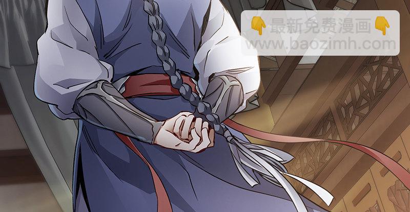 第四十二话 我也能入天地会？！38