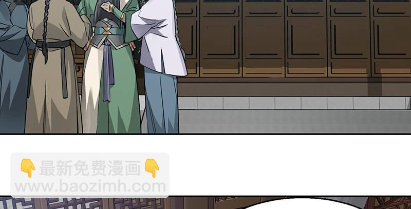 第四十二话 我也能入天地会？！4