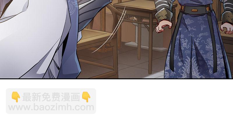 第四十二话 我也能入天地会？！41